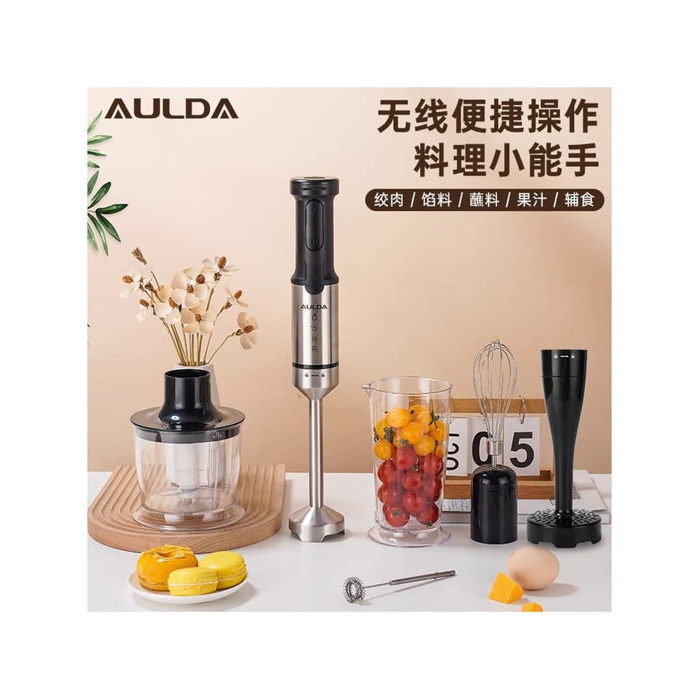 AULDA/AULDA Suplemento alimentar para bebê sem fio portátil para cozinhar vara batedor ovo picado moedor de carne vegeta