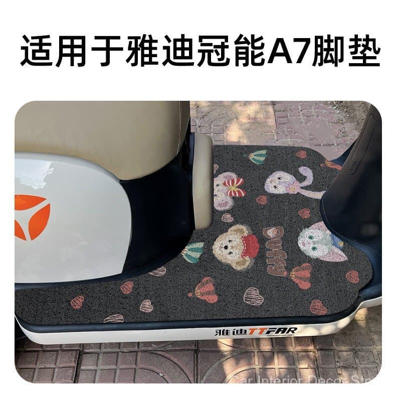 Adequado para pedais de veículos elétricos Yadi Guanneng A7, tapetes para os pés, triciclo à prova d'água YD500DQZ-14C p