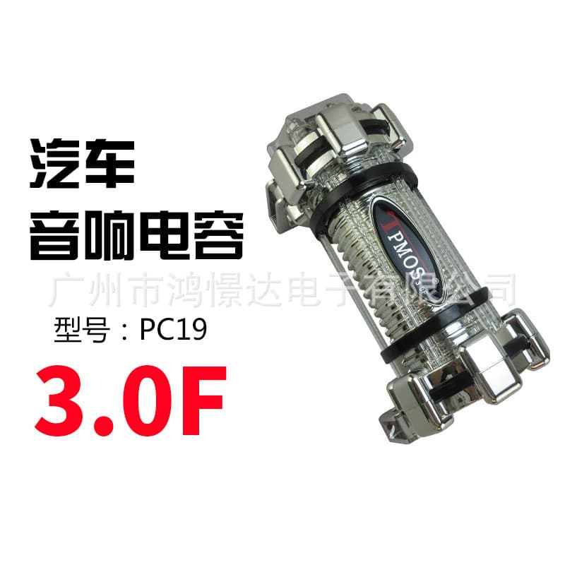 Capacitor de Áudio Automotivo TPMOS Thomas PC19 3.0F Farad Direto da Fábrica