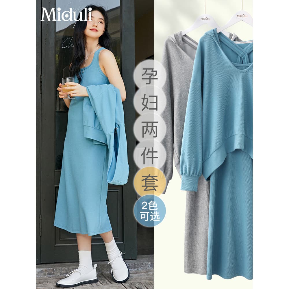 Terno de maternidade primavera novo estilo moda terno de duas peças vestido de maternidade casaco moletom vestido moda f