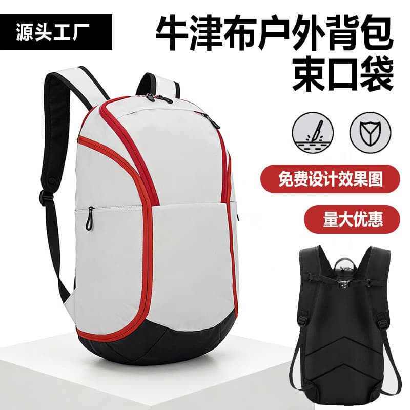 Saco de Badminton esportes ao ar livre seco molhado separação ginásio saco grande capacidade mochila Oxford pano estudan