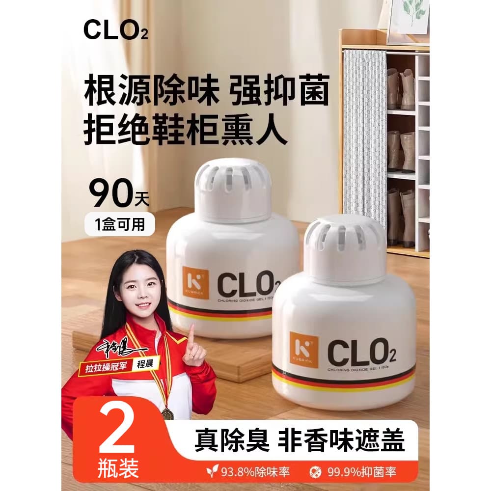 Armário de sapatos desodorante esterilização desodorante desodorante desodorante caixa sapatos Odor desodorante ferramen