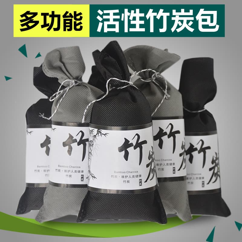 Saco de carvão ativado desodorante para sapatos Plugue para sapatos Uso em carro Purificação de ar Nova casa Remoção de 