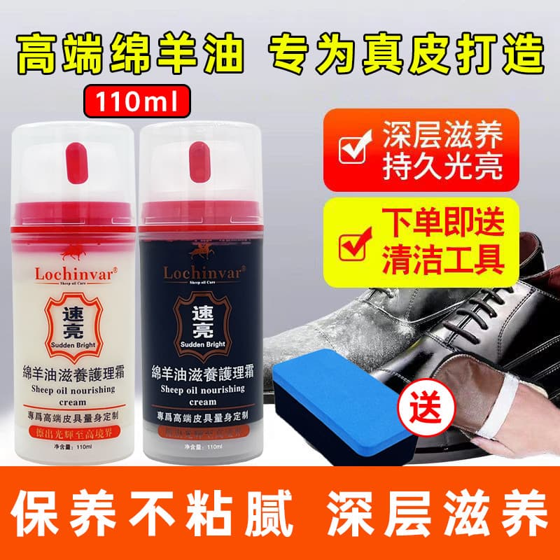 Lieqi genuíno couro genuíno sofá cuidados manutenção saco de óleo roupas couro bens agente cuidados luxo preto incolor