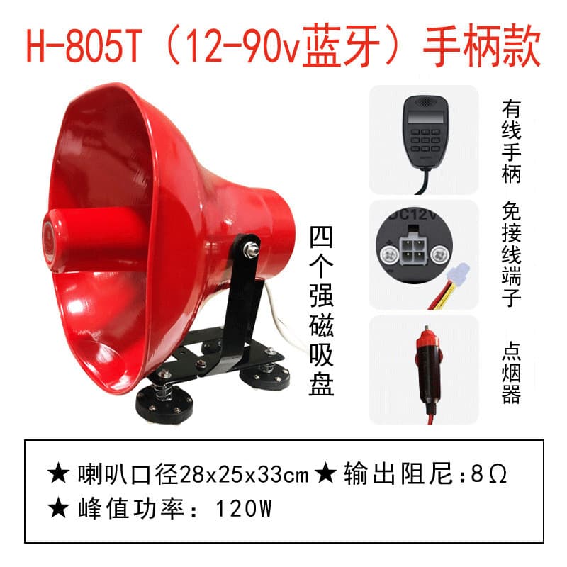 Fábrica de Amplificadores Montados em Veículos, Barraca de Negócios no Teto do Carro, Venda de Alto-falante de Gravação,