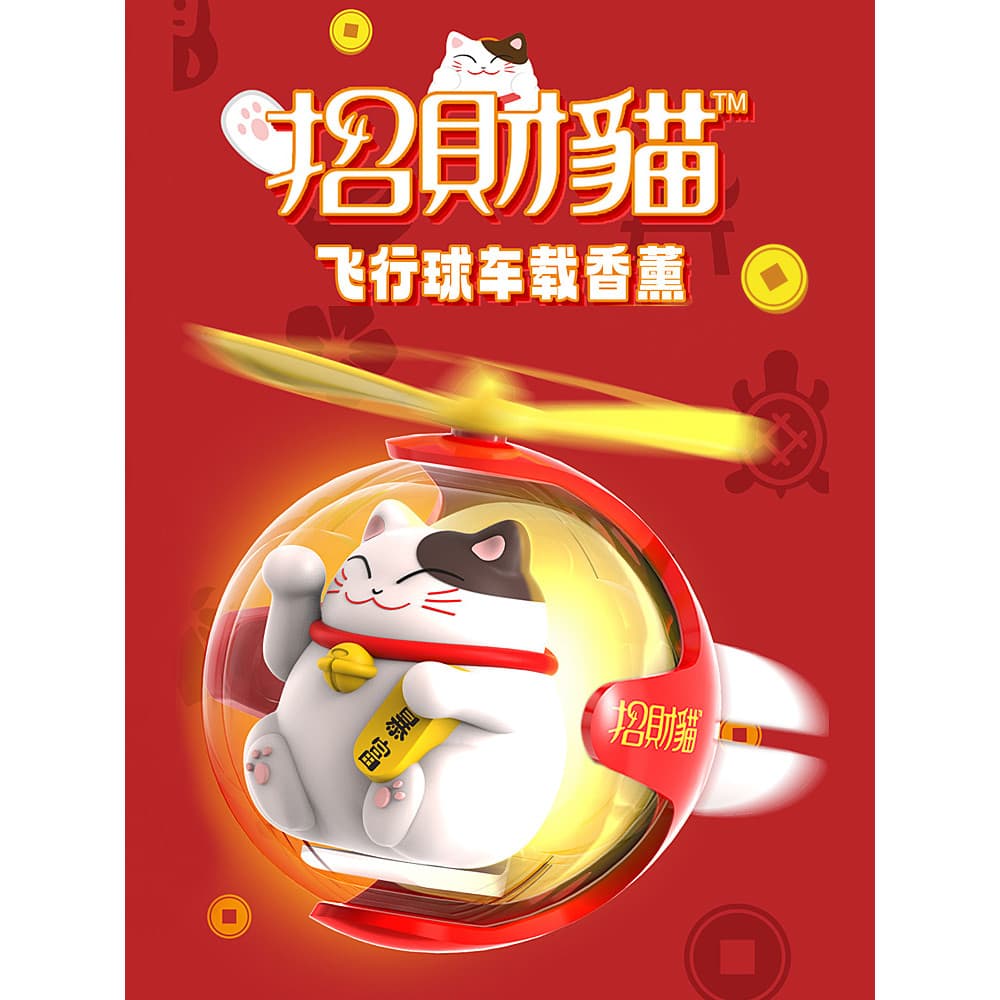 Sorte gato carro aromaterapia carro ar condicionado saída de ar Perfume carro luminoso bola voadora atmosfera luz decora