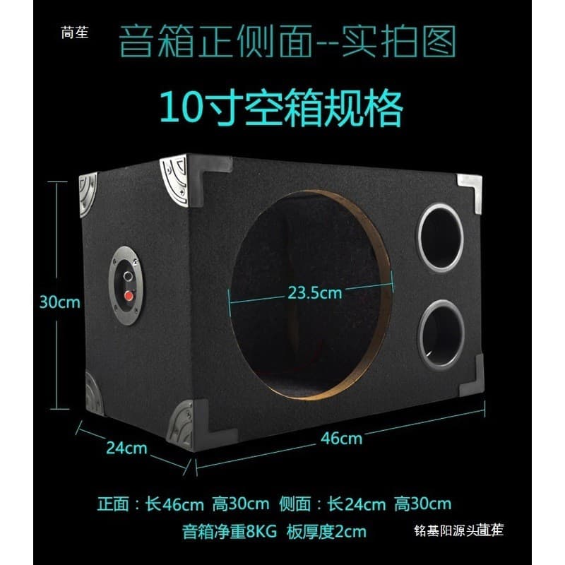 Carro doméstico 33cm subwoofer caixa vazia 40cm subwoofer caixa vazia passiva caixa vazia áudio com capa de rede