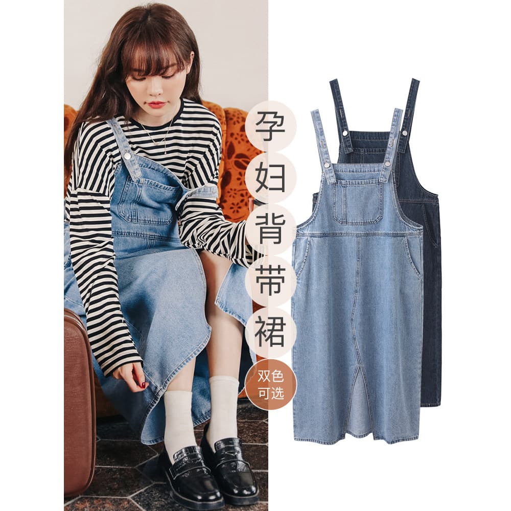 Roupa de maternidade primavera outono estilo 2026 novo estilo vestido de maternidade terno moda moda Denim cinta saia pr