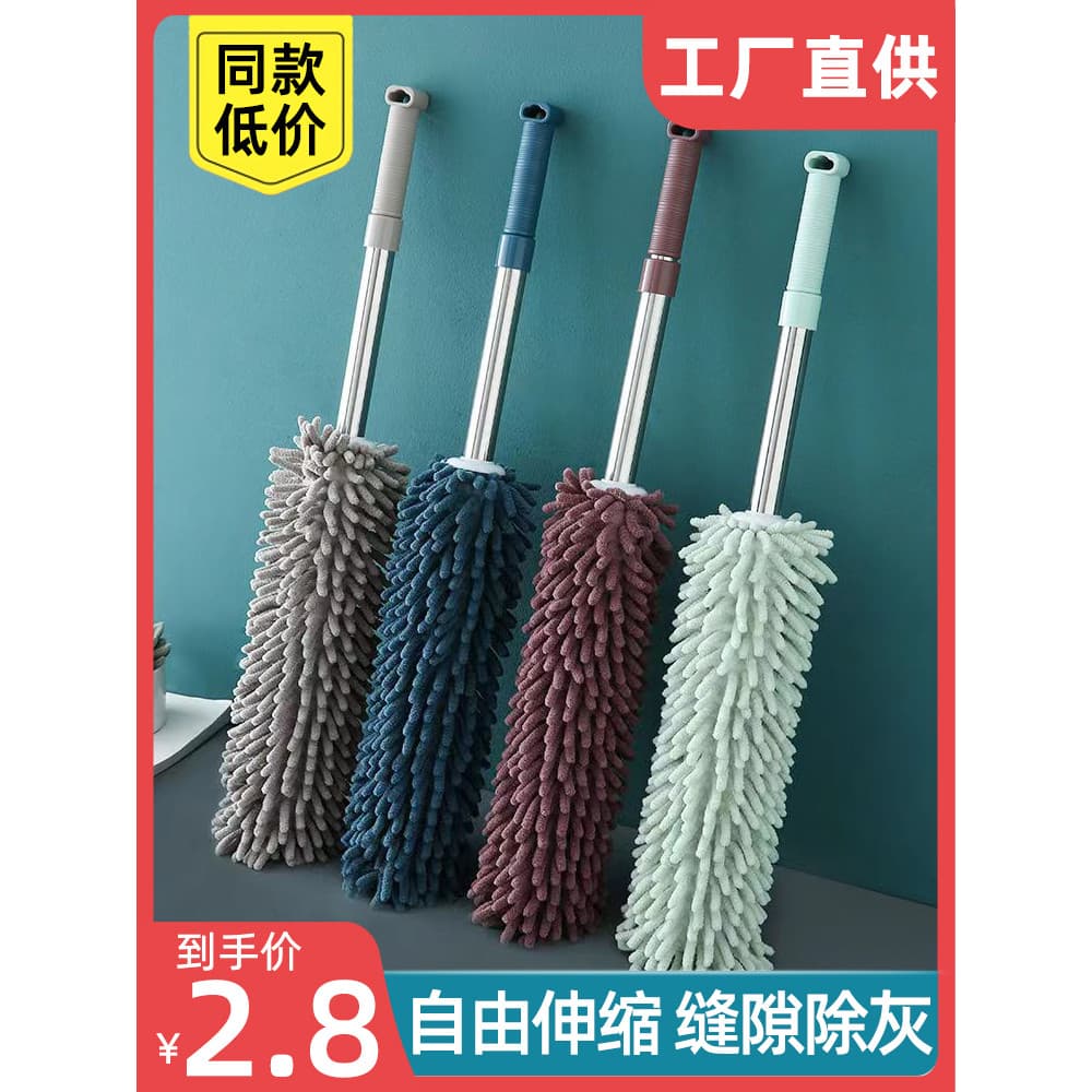 Espanador de penas eletrostático poeira varrendo haste telescópica doméstica limpeza poeira teto bens lacuna limpeza fer