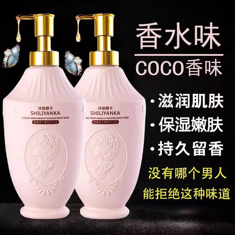 Gel de banho fragrância de longa duração 72 horas Perfume masculino feminino genuíno marca oficial loja principal loção 