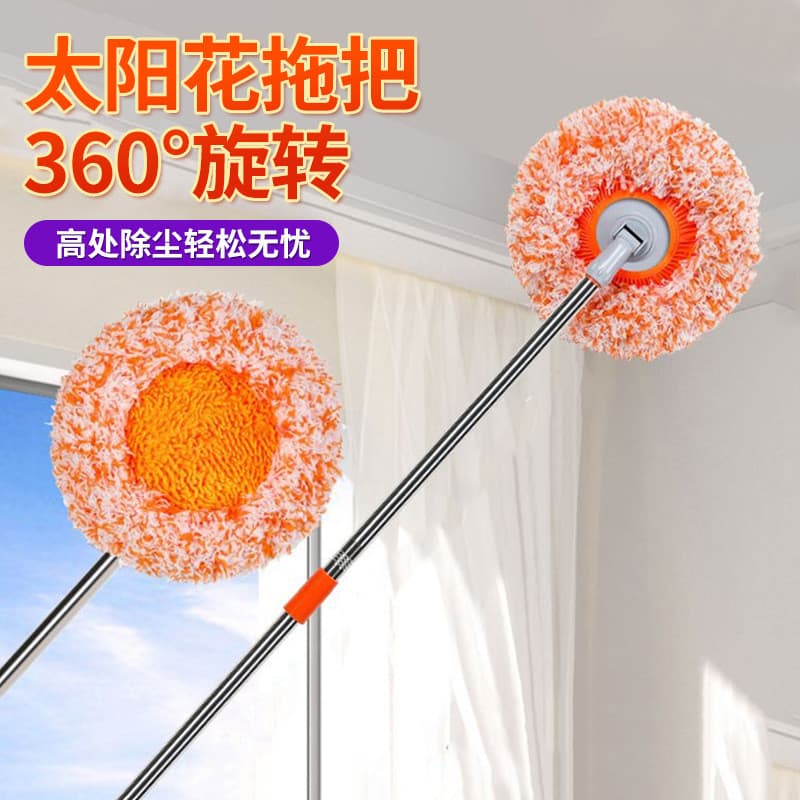 Esfregão Girassol Esfregão Girassol Remoção Fácil de Poeira Limpeza de Parede Teto Lavagem de Carro Multi-Funcional Uso 