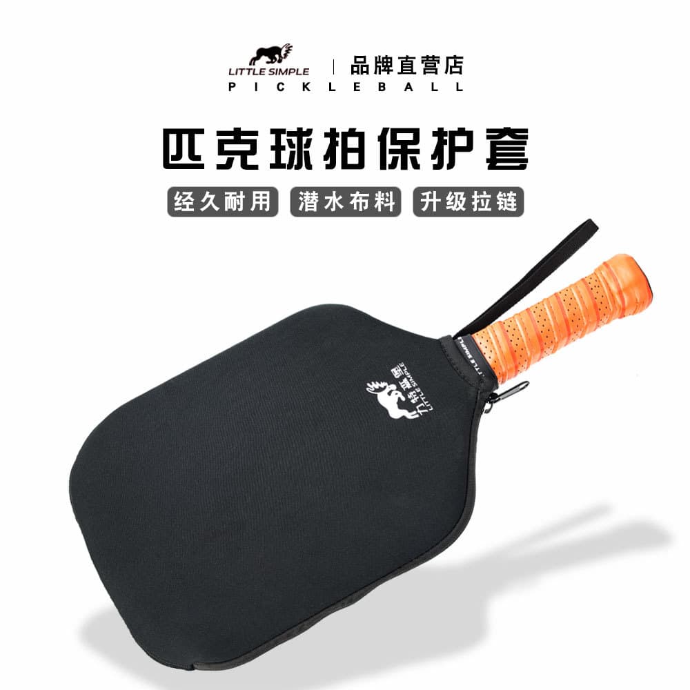 Cleball pickleball pickleball raquete capa protetora à prova dwaterproof água anti-poeira resistente ao desgaste anti-qu