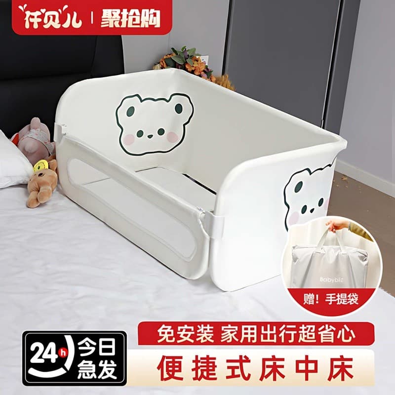 Bebê dobrável defletor cama defletor instalação livre dobrável multifuncional portátil cerca cama resistente a choques d