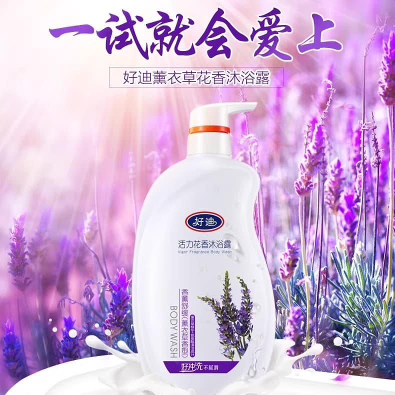 Haodi lavanda hidratante hidratante Gel de banho fragrância de longa duração hidratante rejuvenescimento da pele família