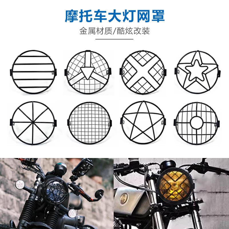 Para Motocicleta 7 " Farol Malha Grill Montagem Lateral Máscara De Cobertura Universal Cafe Racer
