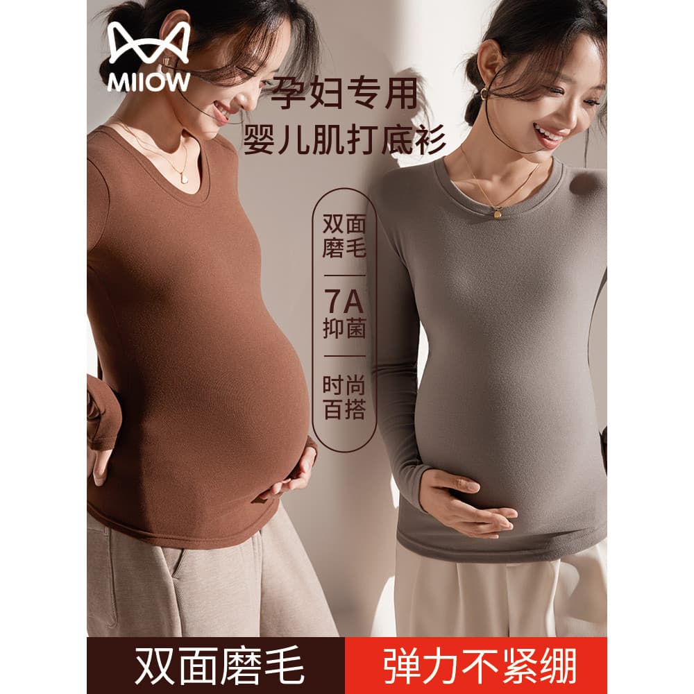 Camisa de fundo de maternidade feminina em torno do pescoço outono inverno interior de manga comprida topo gravidez quen