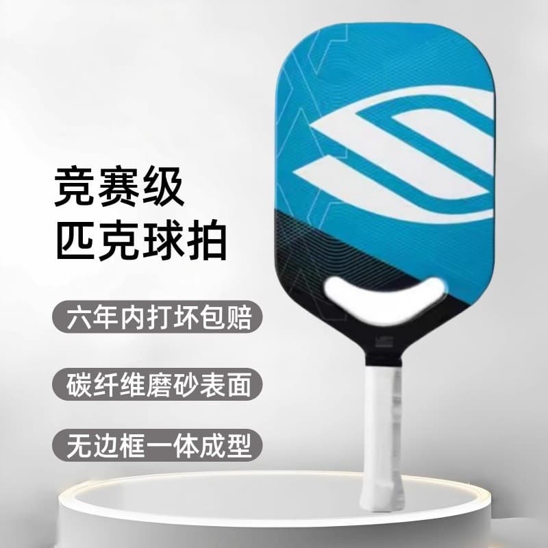Selo de pickleball de marca conjunta OEM Fibra de carbono T700 Hot Press Conjunto completo sem