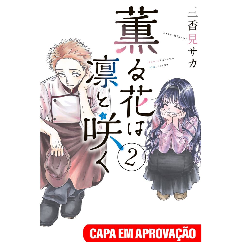 Mangá - Kaoru Hana: The Fragrant Flower Blooms with Dignity - Volume 02 - por Saka Mikami - Editora MPEG