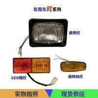Luz Traseira LED para Veículo Agrícola Triciclo Farol Luz Frontal Quatro-Rodas Universal Modificado Trator Luz de Sinal 