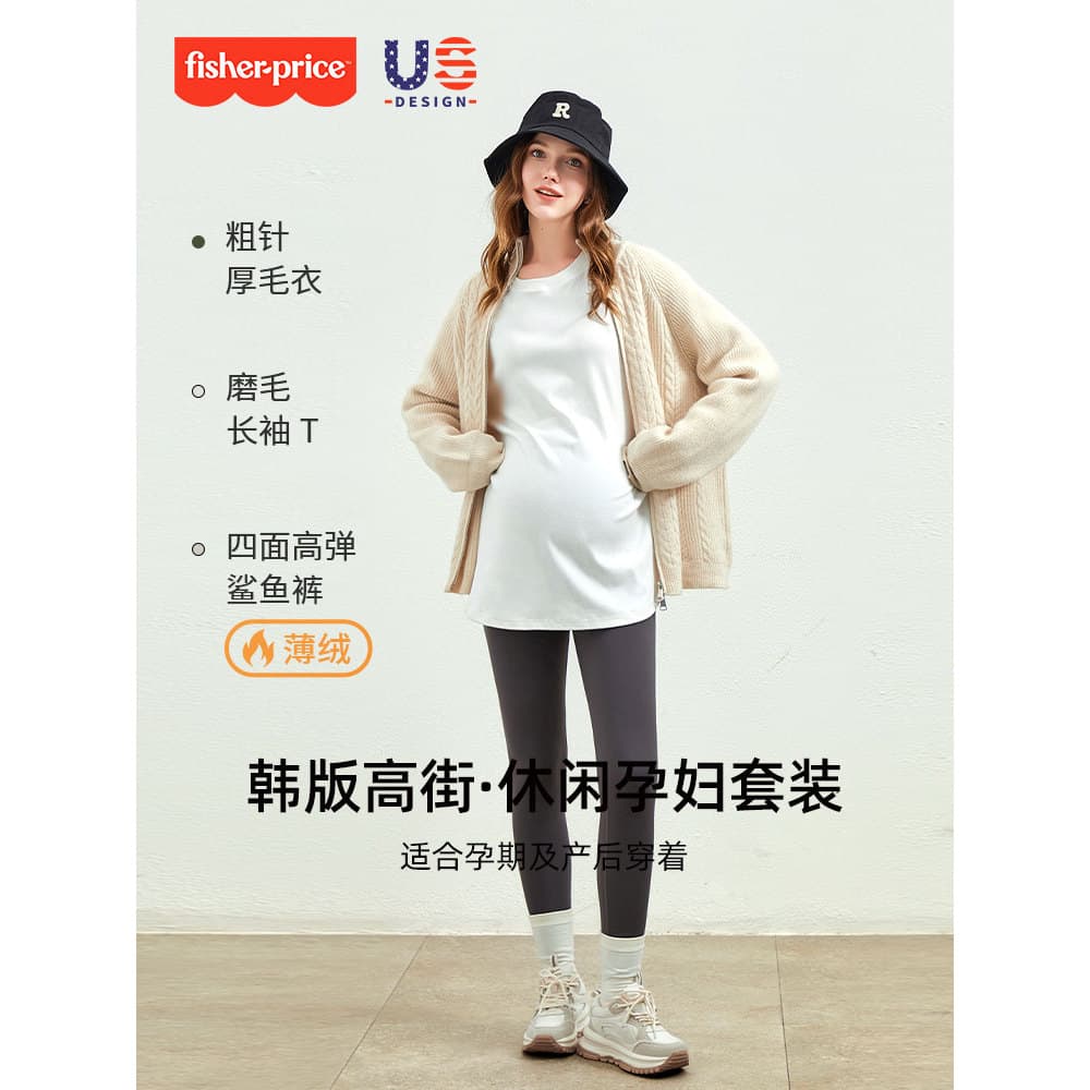 Fisher roupa de maternidade outono inverno exterior camisola Cardigan inverno wear solto camiseta topo velo tubarão Le