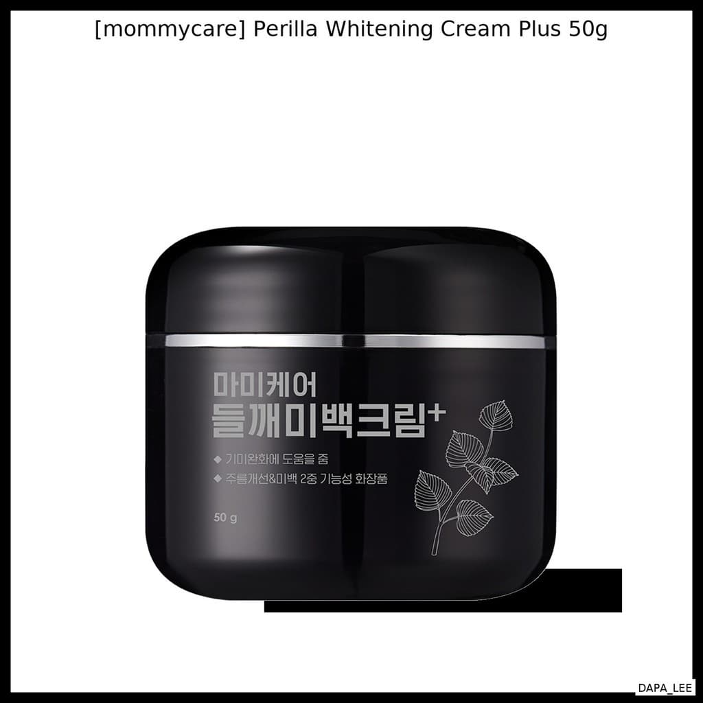 [mommycare] Creme Clareador Perilla Plus 50g/Iluminador , Natural Da DAPA_LEE