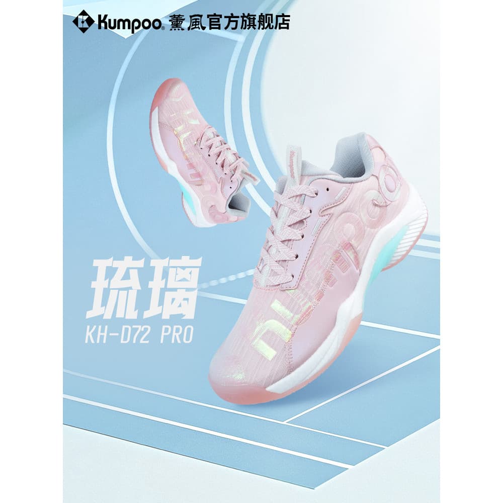 Sapatos de badminton fumados femininos antiderrapantes tênis de absorção de choque estilo masculino fumado badminton sap