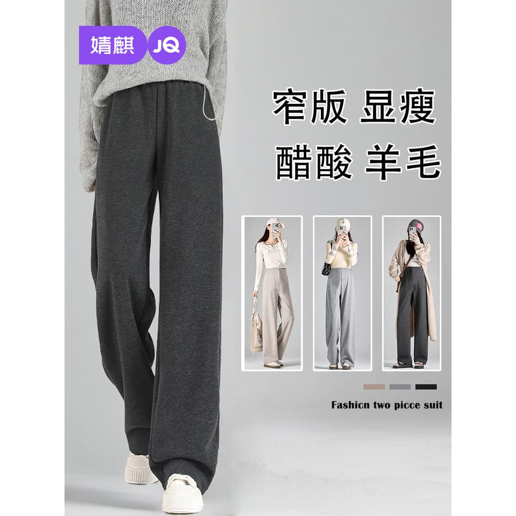 Jingqi calças de maternidade primavera exterior Wear 2025 novo estilo lã calças de perna larga não estrangulam barriga p