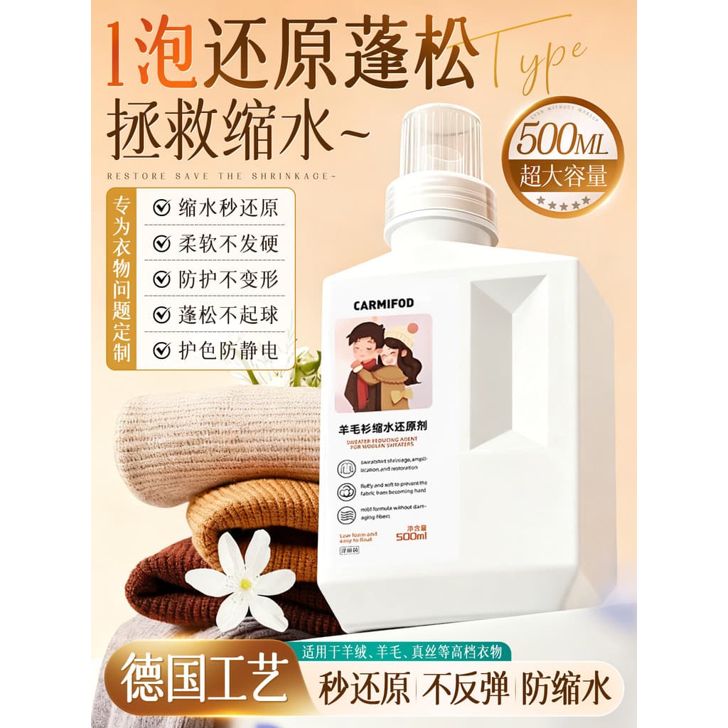 Camisola psiquiatra reduzindo agente De recuperação ampliar fofo reparação camisola Cashmere roupas De lã têxtil De