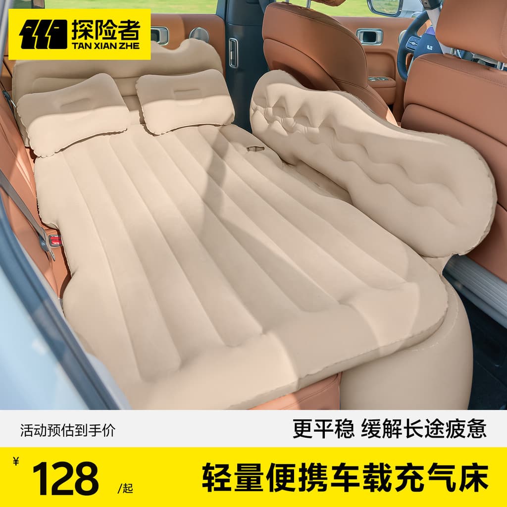 Explorer cama de ar do carro almofada de dormir traseira colchão de viagem cama de ar do carro carro dormir ferramenta ú