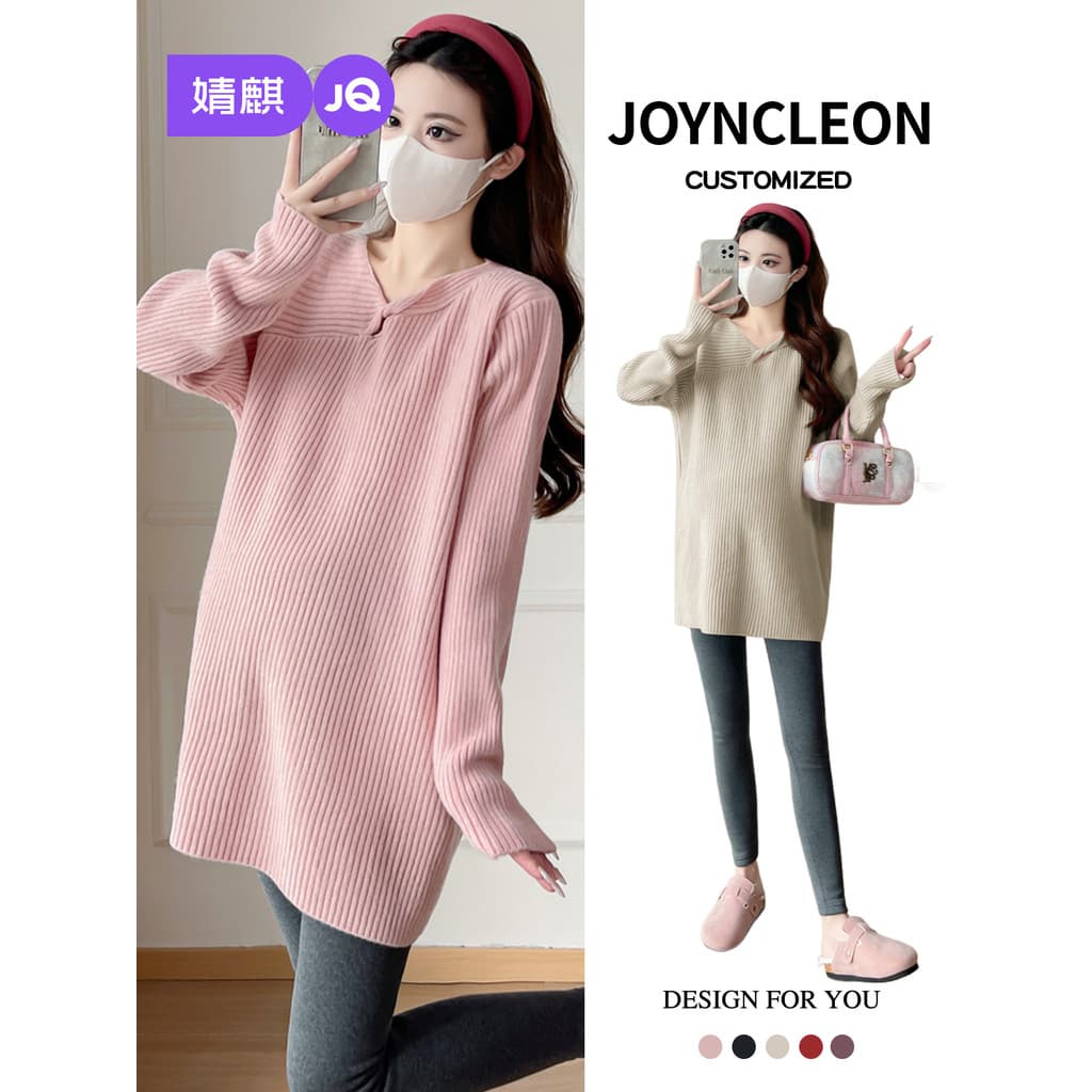 Jingqi roupa de maternidade camisola 2025 novo estilo outono inverno estilo solto estilo de comprimento médio malhas cap