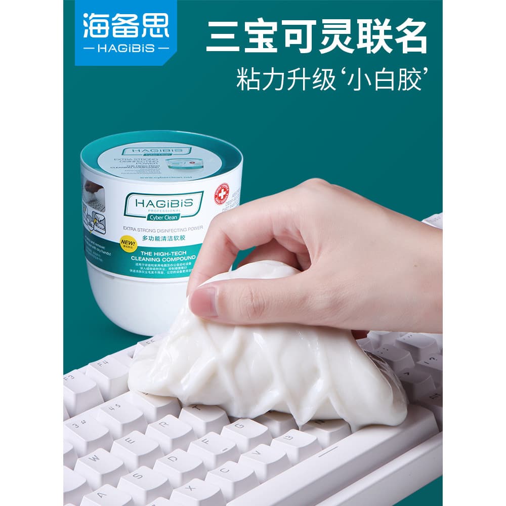 Haibeisi Lama de limpeza de teclado mecânico Borracha macia Ferramenta de limpeza de Laptop Kit de limpeza Limpeza de po