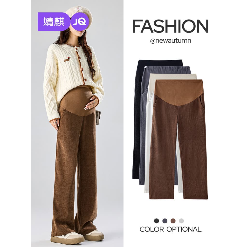 Jingqi calças de maternidade primavera exterior wear 2026 novo estilo Melades calças de perna larga gravidez calças de b