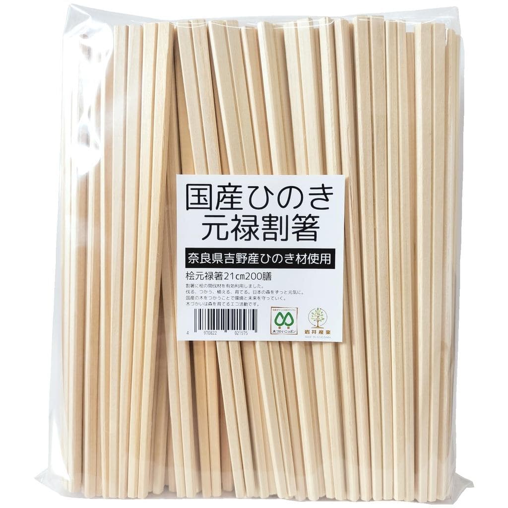 Hashi Japonês de Hinoki – 200 Pares / Fabricado no Japão / Descartável / 21cm / Qualidade Premium