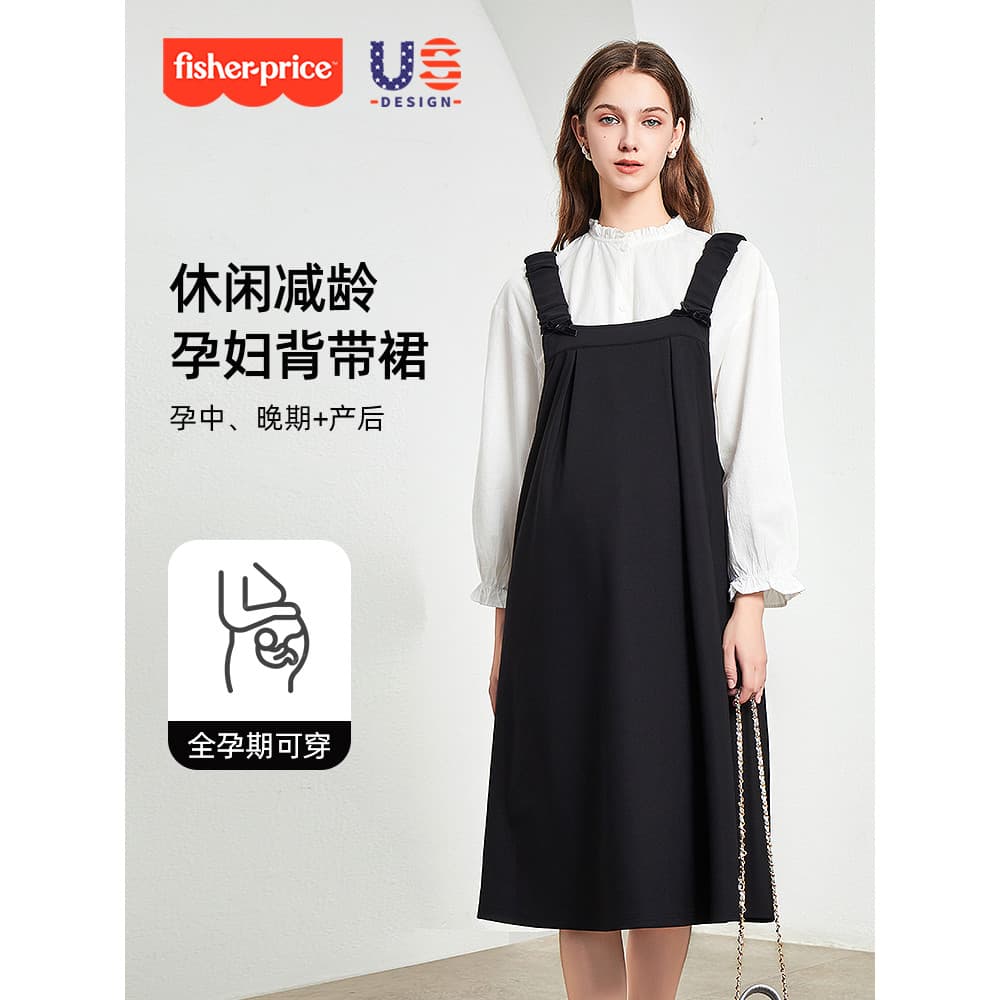 Fisher maternidade wear primavera wear 2026 novo estilo moda camisa cinta saia High-End usar vestido terno de duas peças