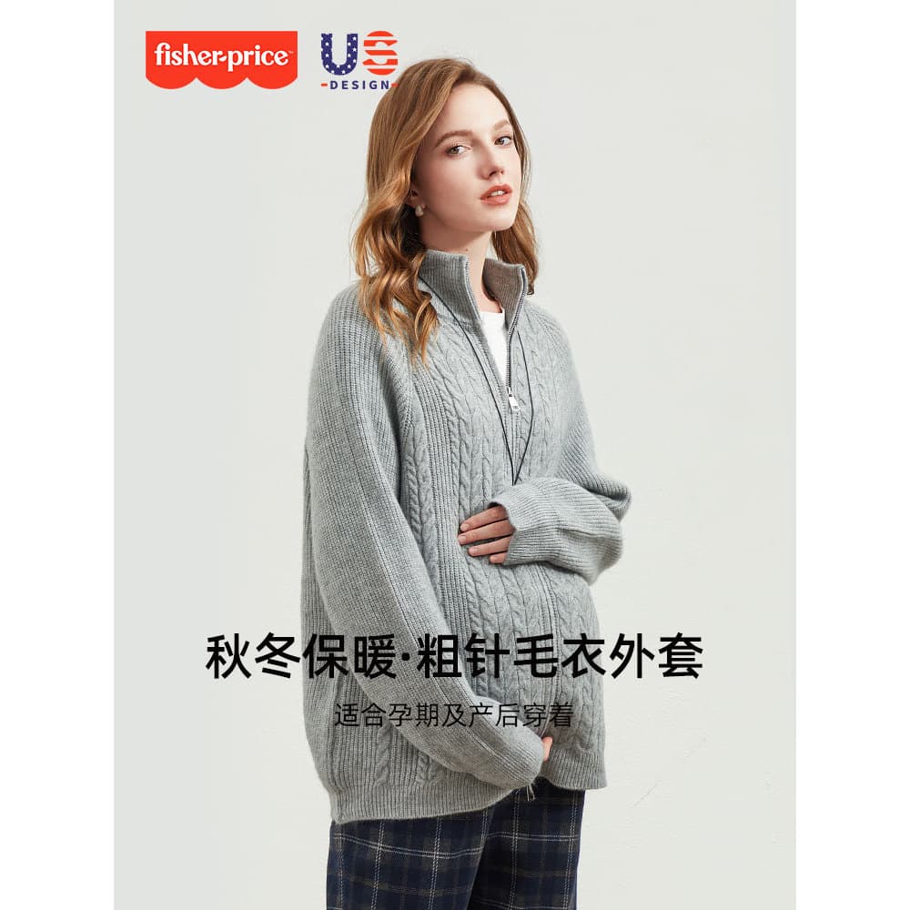 Fisher roupa de maternidade outono inverno estilo preguiçoso jaqueta de malha novo estilo moda Casual solto camisola Car