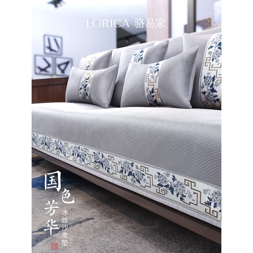 Luoyijia almofada de sofá de verão de seda gelo quatro estações Universal novo estilo chinês antiderrapante tapete legal