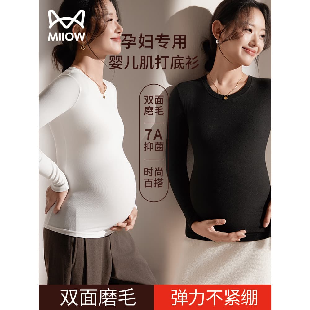 Gato maternidade camisa de fundo outono camiseta estilo ocidental capa gravidez barriga gravidez topo solto interior mat