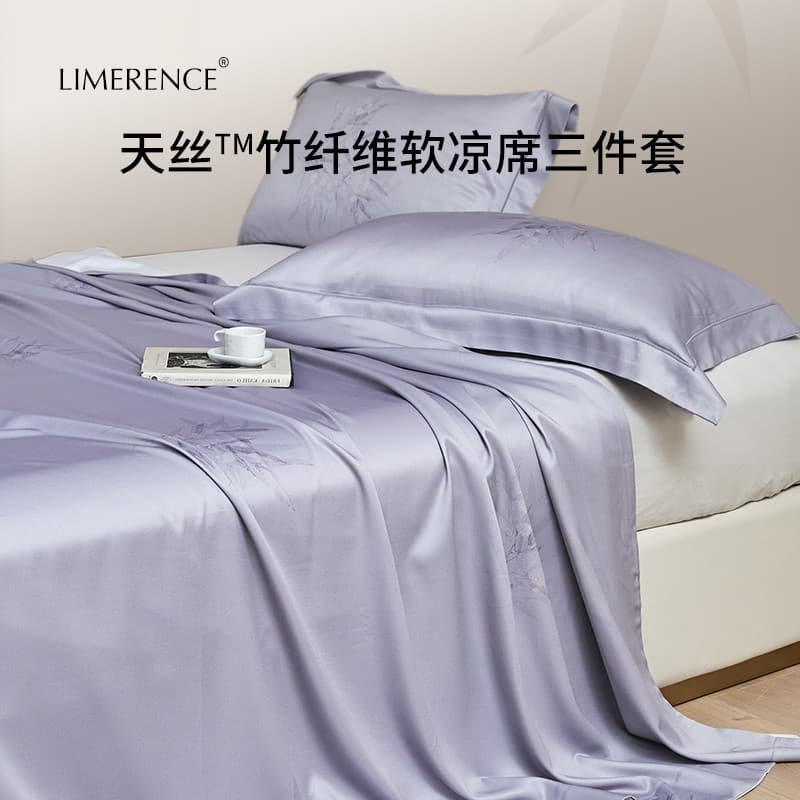 Limerence Lenzing Tencel fibra de bambu macio legal esteira classe a mãe bebê grau novo legal verão legal esteira conjun