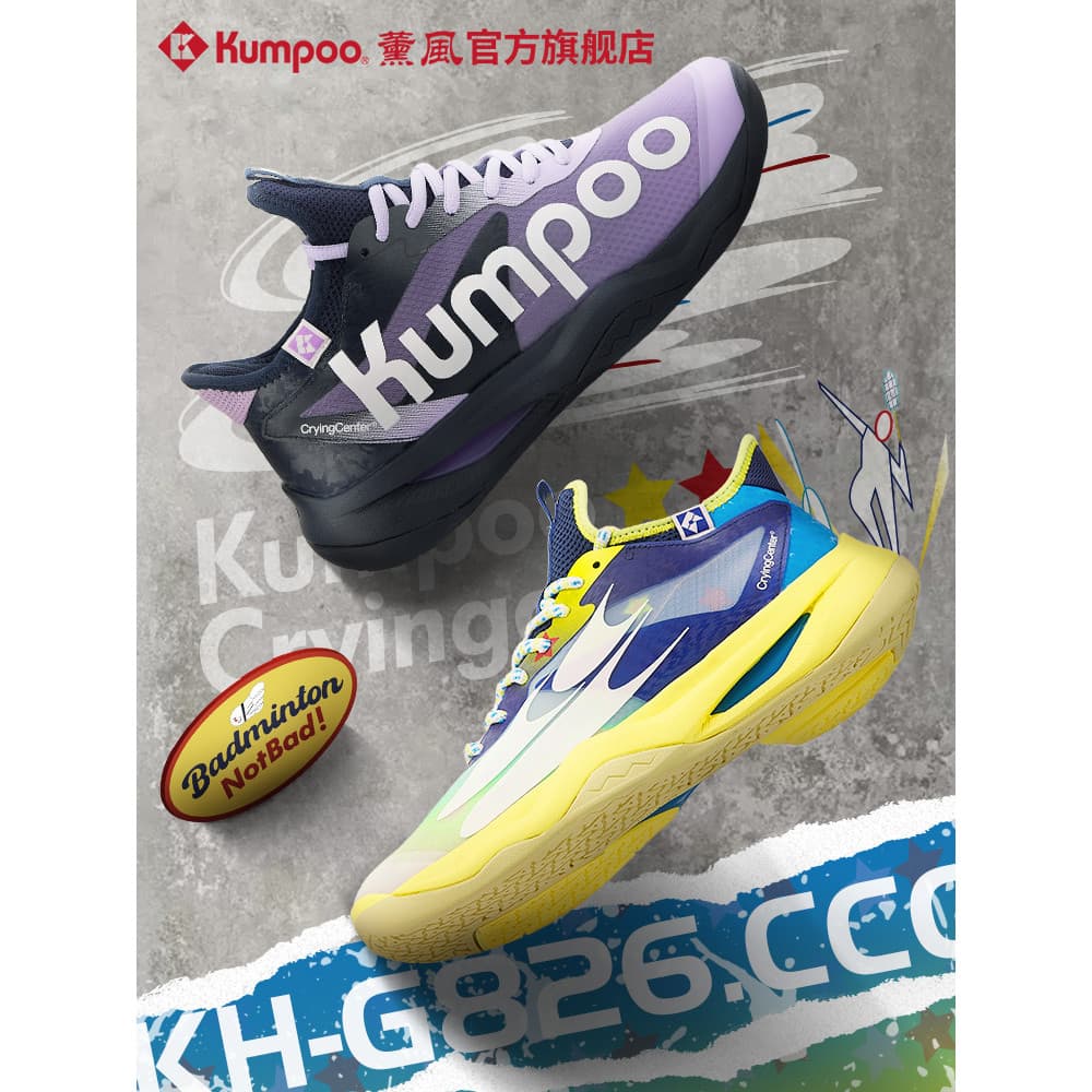 Estilo fumado 2025 novo estilo sapatos de Badminton masculino absorção de choque Anti-Torque tênis feminino estilo fumad