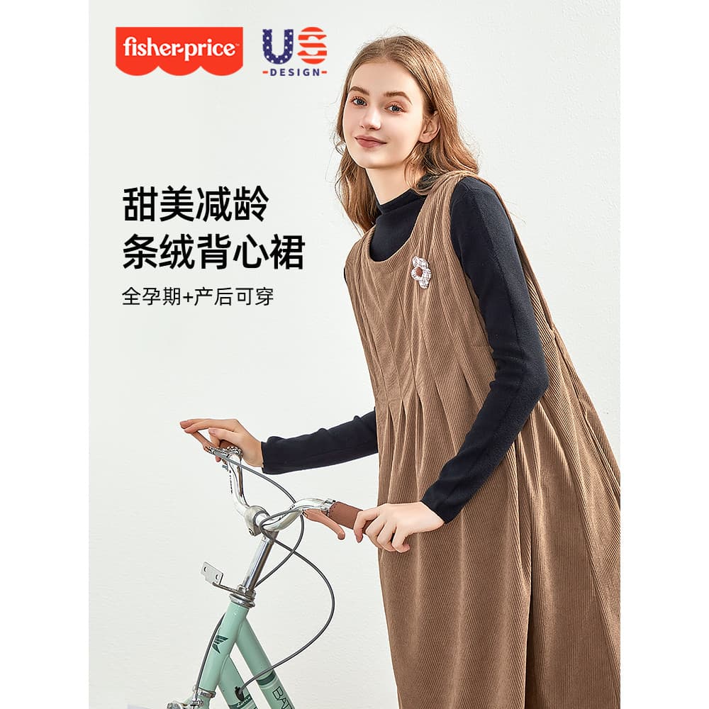 Fisher vestido de maternidade moda inverno solto cinta saia 2025 novo estilo outono inverno camisola de duas peças terno