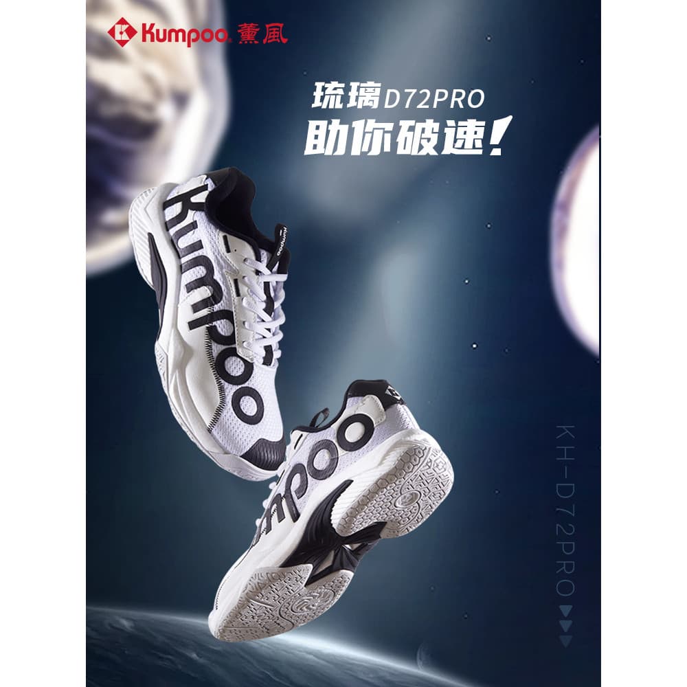 Sapatos de badminton fumados femininos antiderrapantes tênis de absorção de choque estilo masculino badminton fumado pro