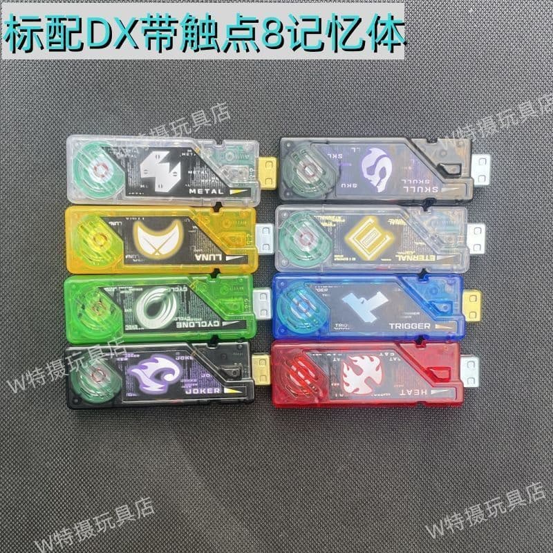 Kamen Rider DX Especificação W Memória com Contatos Adesivos Piscando Re-Revestidos Ace Shippuden Moon God Trigger Metal