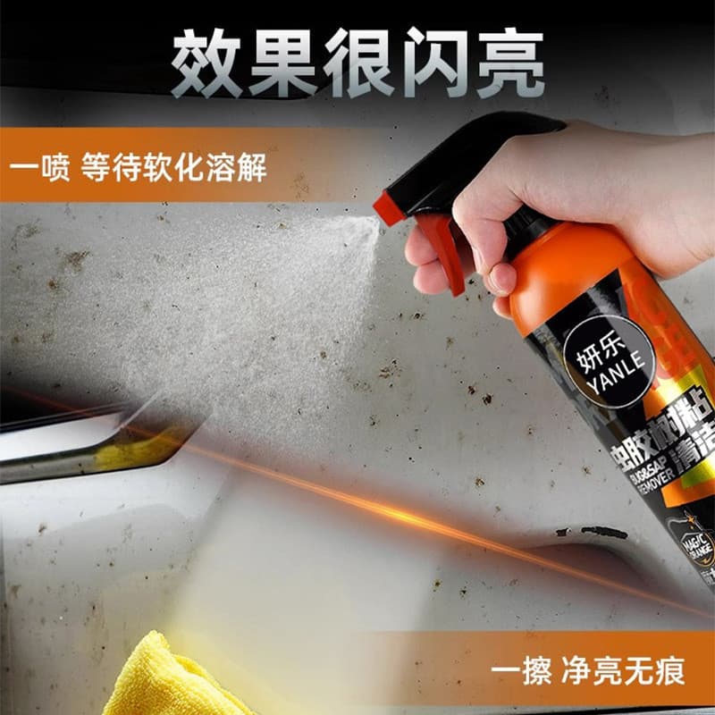 Limpador pegajoso de árvore de goma-laca para carro, limpador de pintura de carro, limpador de excrementos de pássaros, 