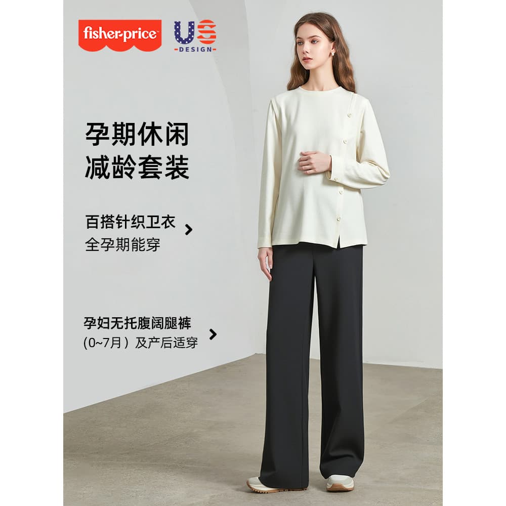 Fisher maternidade moletom feminino primavera outono topos estilo ocidental capa barriga grávida tamanho grande roupas d