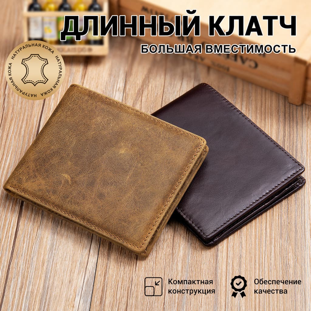 Escova Anti-roubo titular do cartão de couro genuíno Retro couro artesanal atacado comércio exterior europeu americano m