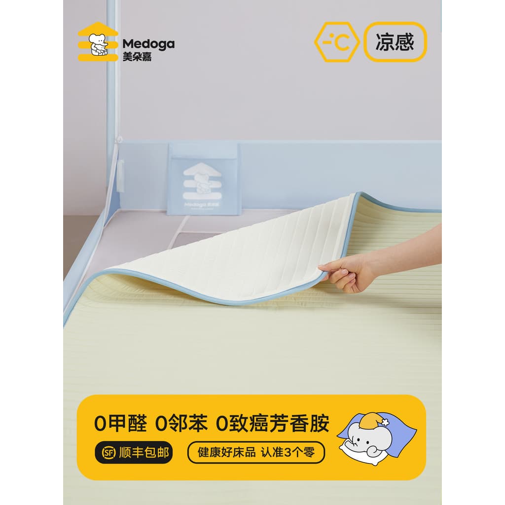 Max série mosquiteiros dedicados] max 2026 novo estilo tapete de seda gelo macio fresco tapete doméstico máquina lavável