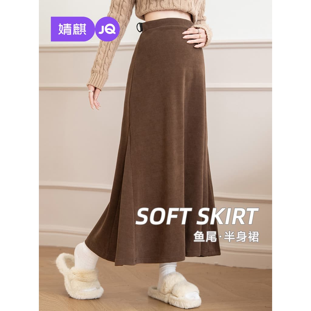 Jingqi roupa de maternidade pequena 2025 outono inverno novo estilo saia elegante período de gravidez High-End solto rou