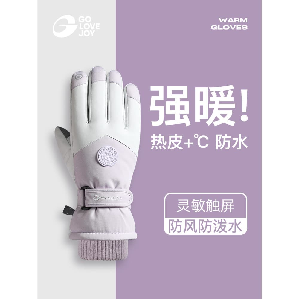 Golovejoy luvas de esqui femininas à prova dwaterproof água inverno montanhismo ciclismo luvas quente à prova vento forr