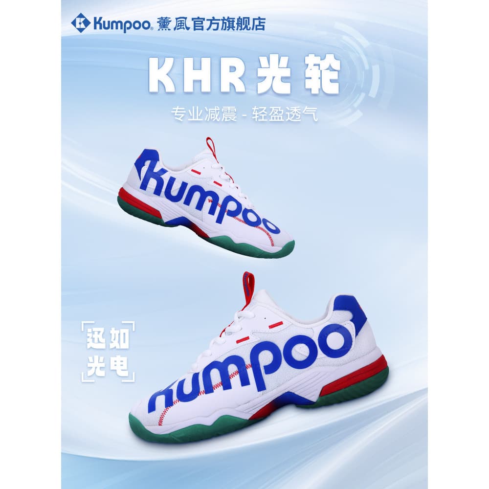 Sapatos de Badminton fumados respirável antiderrapante anti-torção tênis masculino absorção de choque rebote sapatos de 