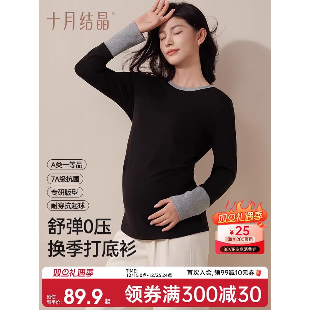 Outubro cristal maternidade em torno do pescoço camisa de fundo primavera estilo gravidez interior topo grávida mãe moda